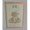 LOT 6 ENCARTS SUR SOIE POETES
