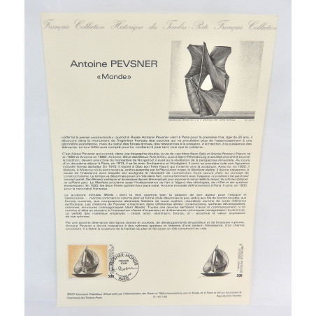 LOT 4 FICHES TIMBRES 1ER JOUR PERSONNAGES CELEBRES