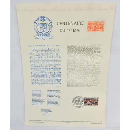 LOT 4 FICHES TIMBRES 1ER JOUR THEMES DIVERS